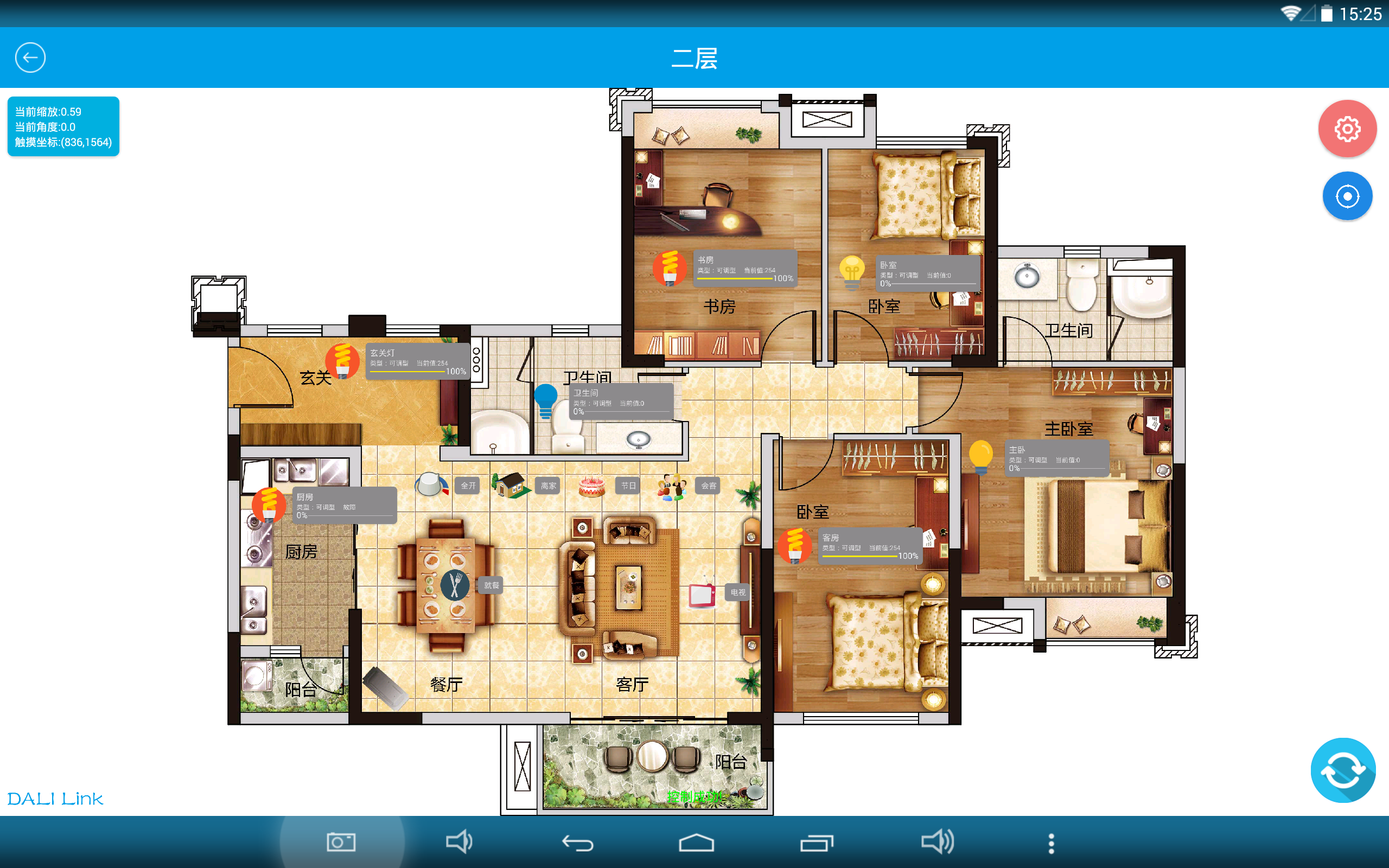 Smart DALI App for android Smart DALI App for android